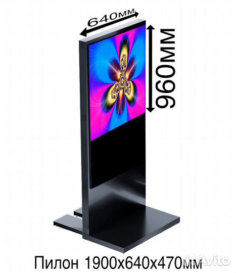 Видеопилон видеоэкран LED экран