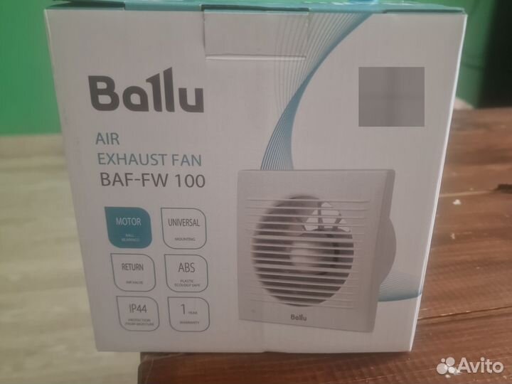 Вентилятор вытяжной 100мм