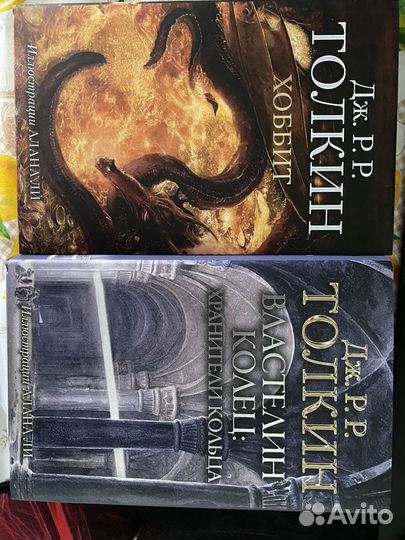 Книги Толкина