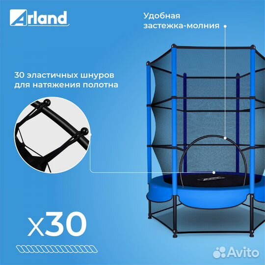 Мини батут с защитной сеткой