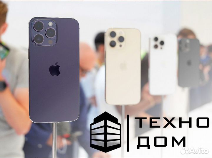 Техно Дом: сделайте свой дом наилучшим