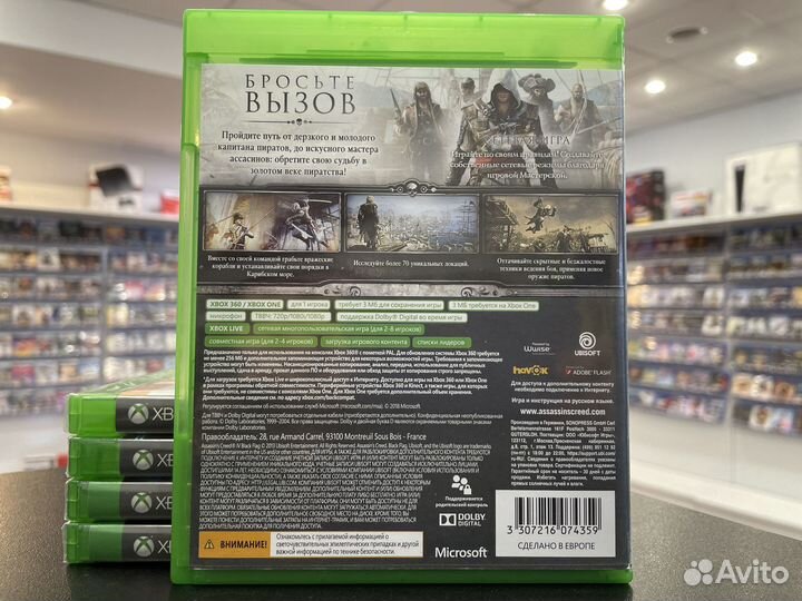 Assassin's Creed IV Черный Флаг Xbox One б.у