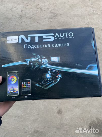 Подсветка салона авто