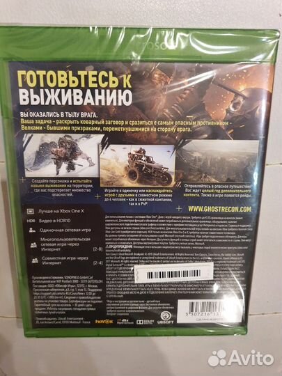 Игра Tom Clancy’s Ghost Recon Breakpoint (xbox)