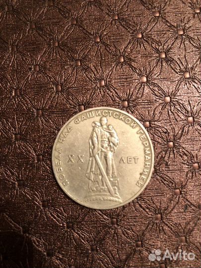 Монеты СССР