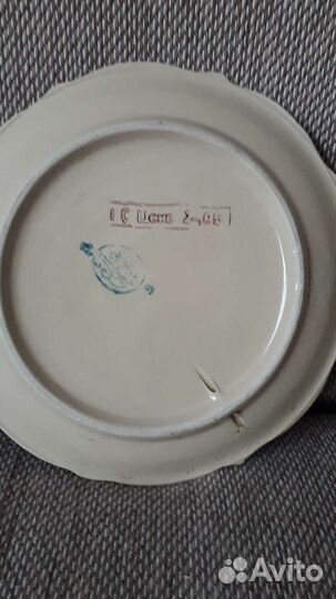 Тарелка настенная СССР