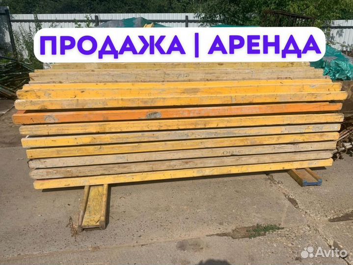 Балка двутавровая (бдк)