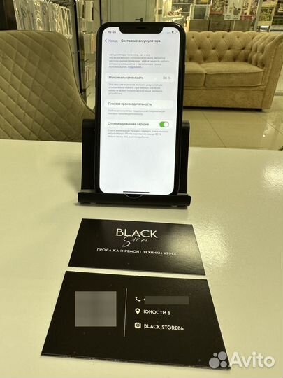 iPhone Xr, 128 ГБ