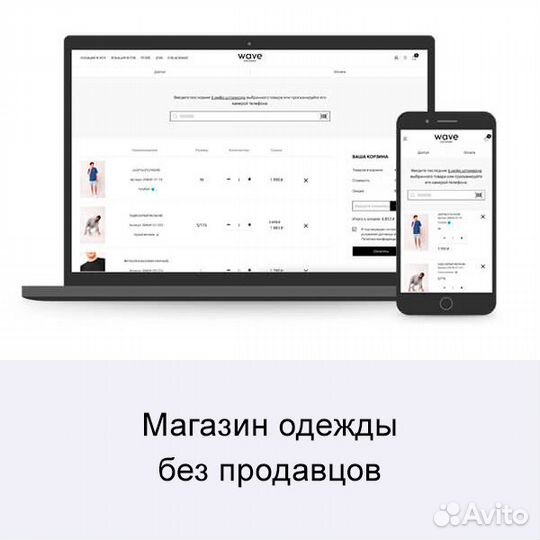 Разработка сложных сайтов и программ