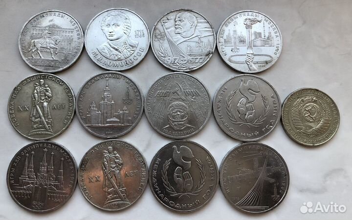 Продам монеты СССР