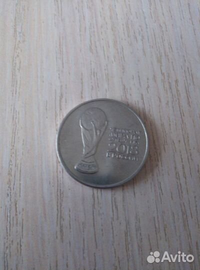Монета 25 рyблей чемпионат мира по футболу 2018