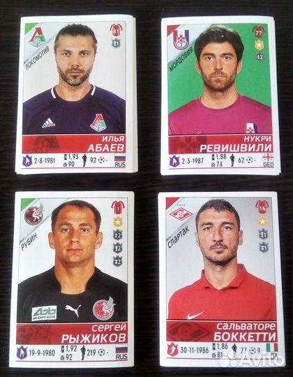 Российская футбольная Премьер-Лига 15-16. Наклейки