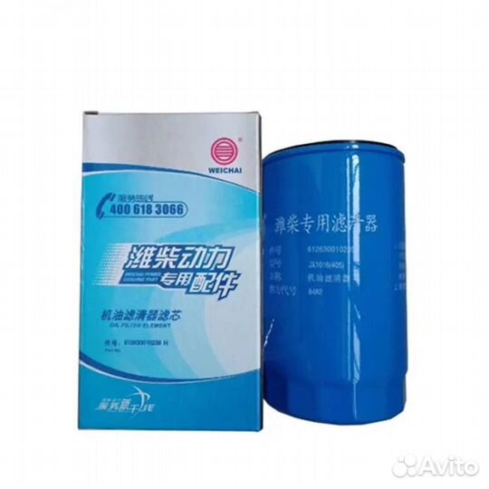 Масляный фильтр Shaanxi Shacman weichai WP12