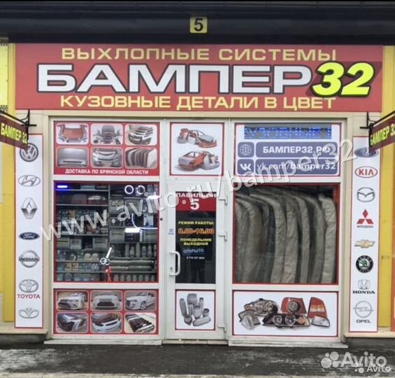 Противотуманные фары Калина 1117 1118 1119