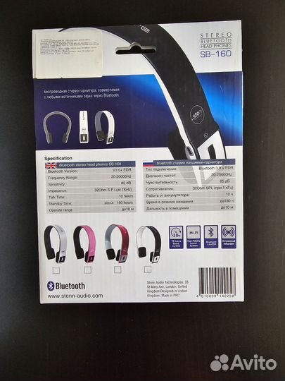 Беспроводные наушники Stenn SB-160