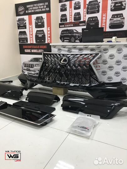 Обвес Супериор Lexus LX 570 белый QI17