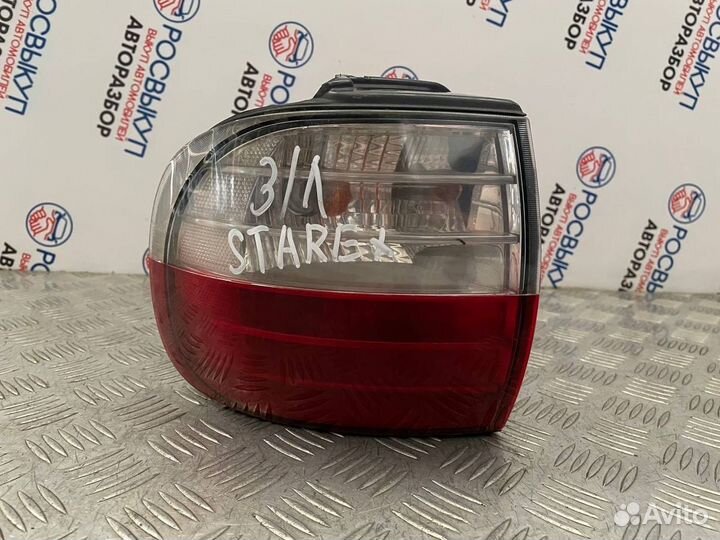 Фонарь Hyundai Starex A1