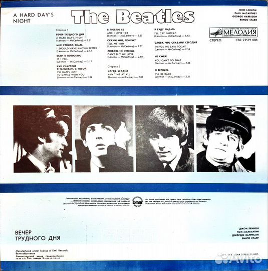 The Beatles