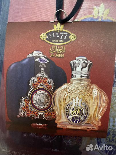 Shaik Opulent No.77 оригинал