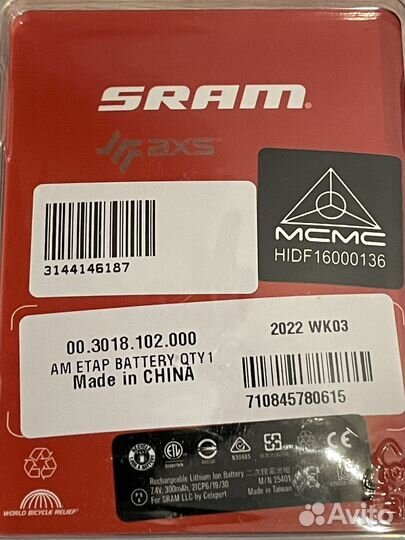 Sram зарядное устройство для батарей AXS