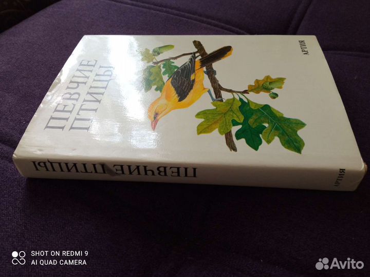 Певчие птицы.Каталог. Артия, 1986 год