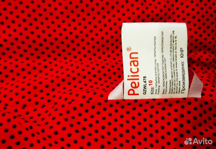 Новая демисезонная куртка 