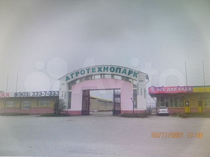 Участок 10,17 га (промназначения)