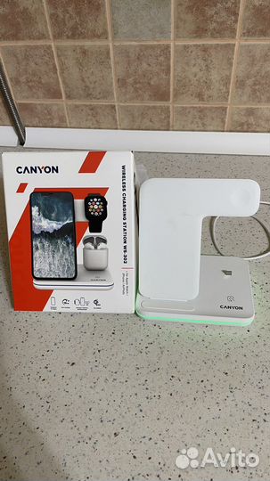 Зарядная станция