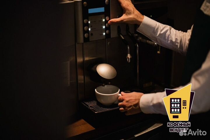 Кофейный вендинг: Делайте прибыль с каждым глотком