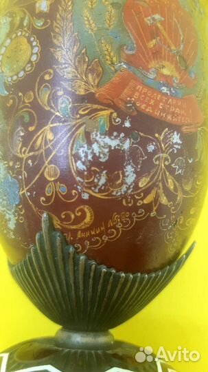 Кубок спорт. Палех, 1950 г. Супер RRR