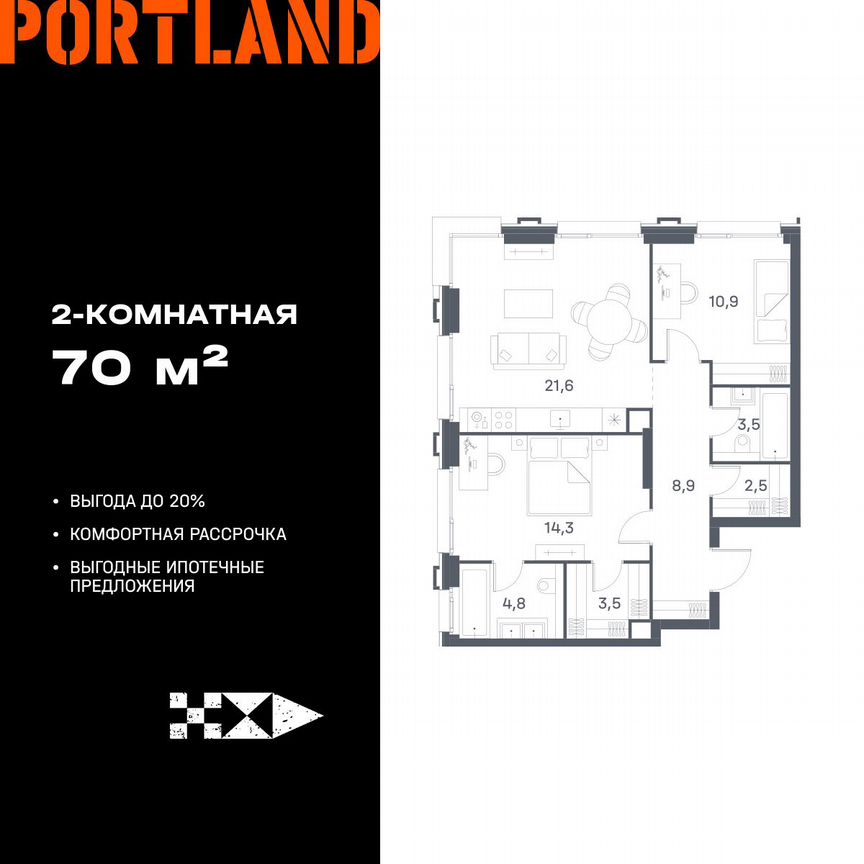 2-к. квартира, 70 м², 18/21 эт.
