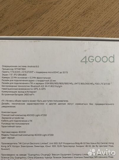 Планшет не включается