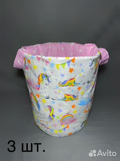 Корзина для игрушек/ белья/мелочей