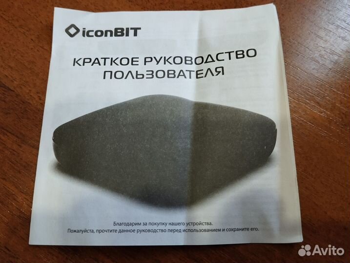 SMART tv приставка iconBIT