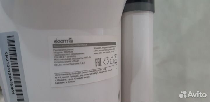 Паровая швабра с функцией пылесоса