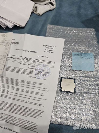 Процессор I7 7700