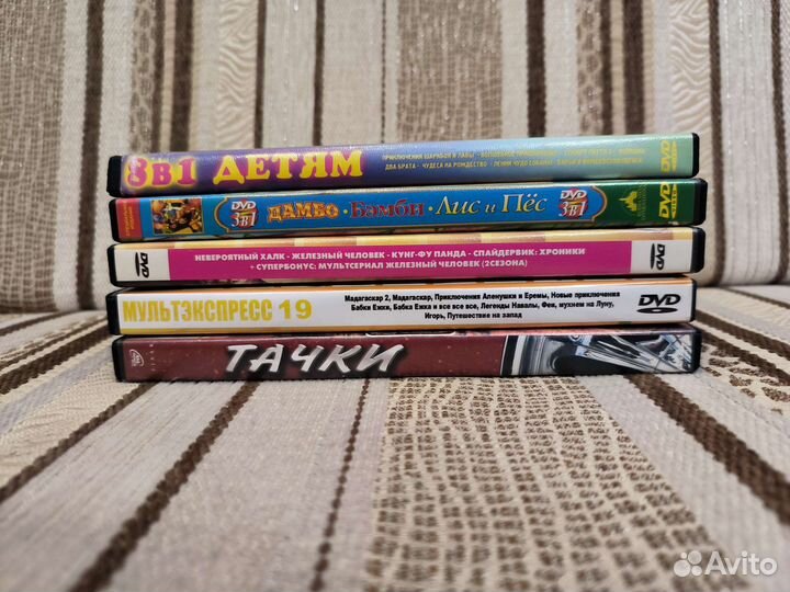 Dvd диски мультфильмы
