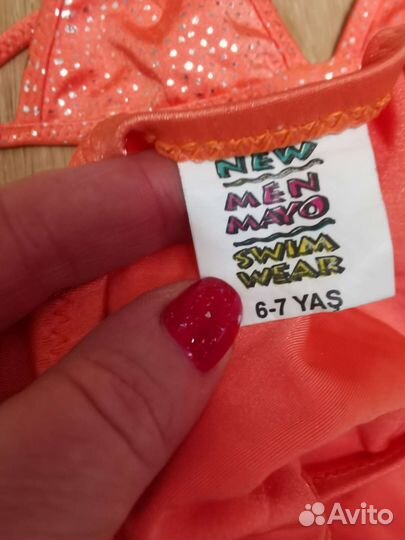 Купальник детский с юбочкой