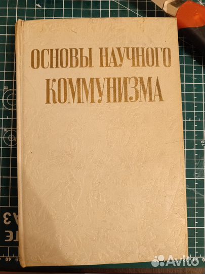 Книги разные