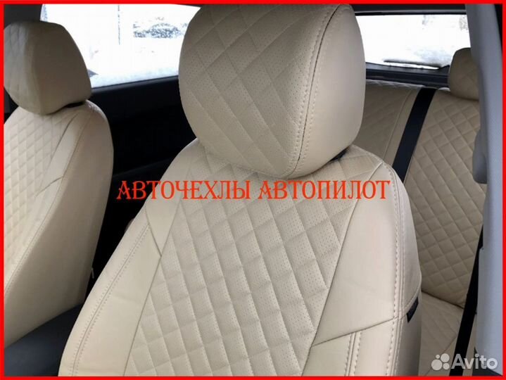 Чехлы Автопилот Hyundai Creta 1 из экокожи бежевые