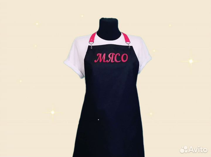 Фартук для продавца с логотипом