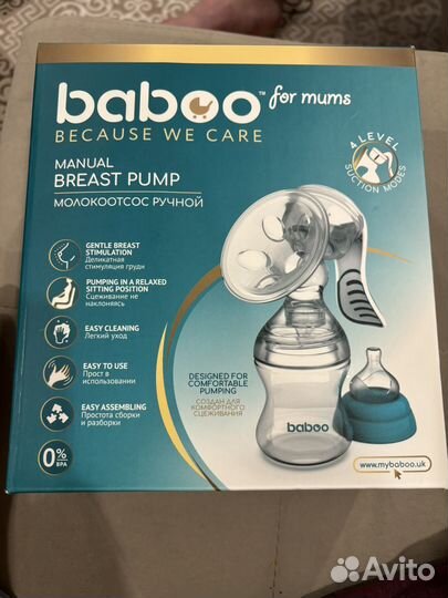 Молокоотсос ручной baboo