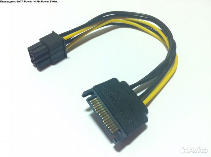 Переходники, кабели, разветвители Power (01)