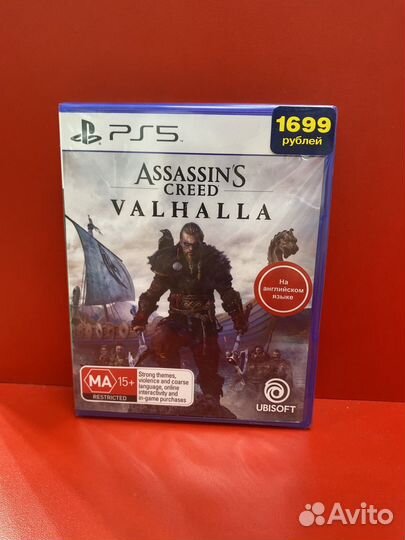 Assassins creed valhalla ps5 бу