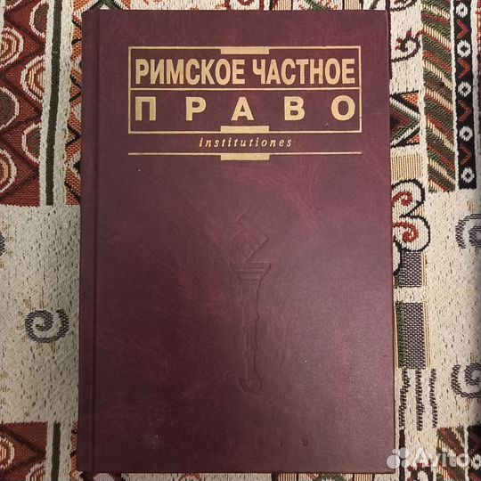 Книги разные