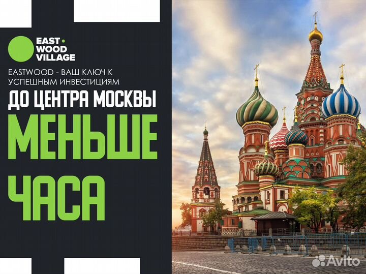 Инвестиции под залог земли