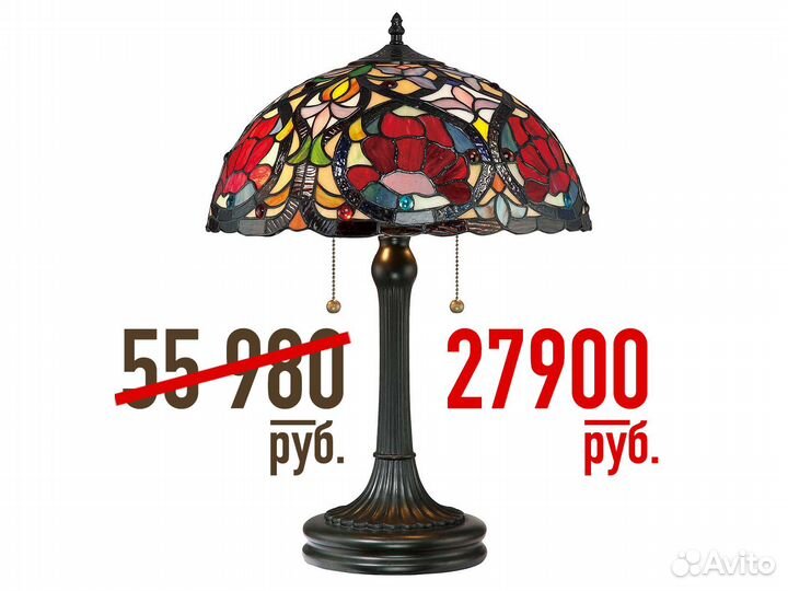 Лампа настольная Quoizel larissа