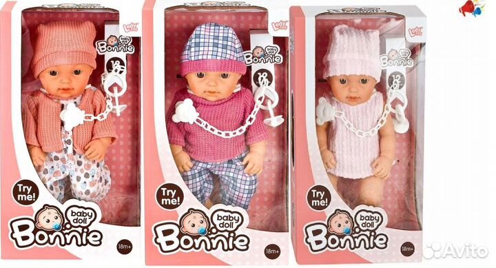 Кукла-пупс функциональная 12 фраз 30 см