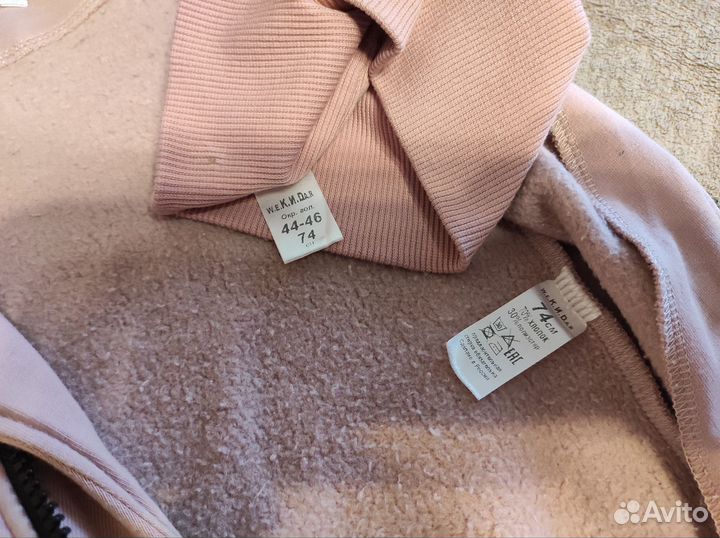 Комбинезон 74