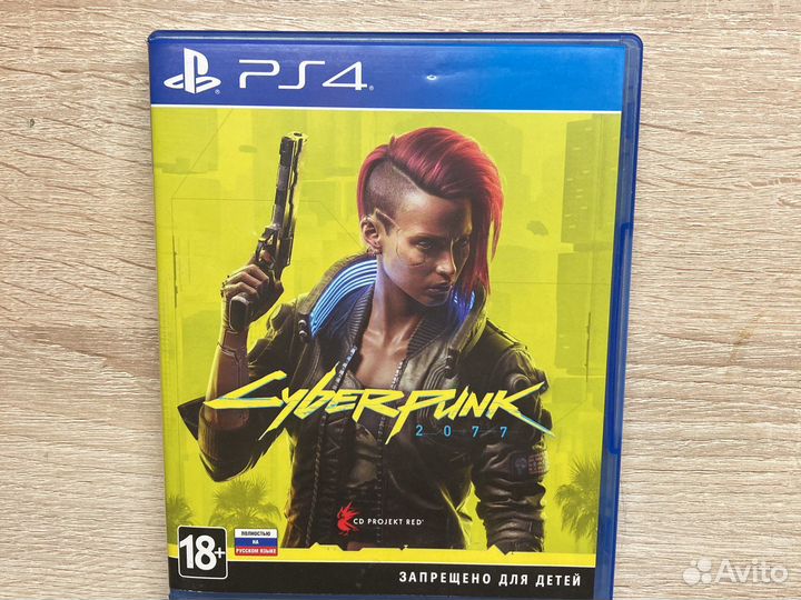 Cyberpunk 2077 ps4